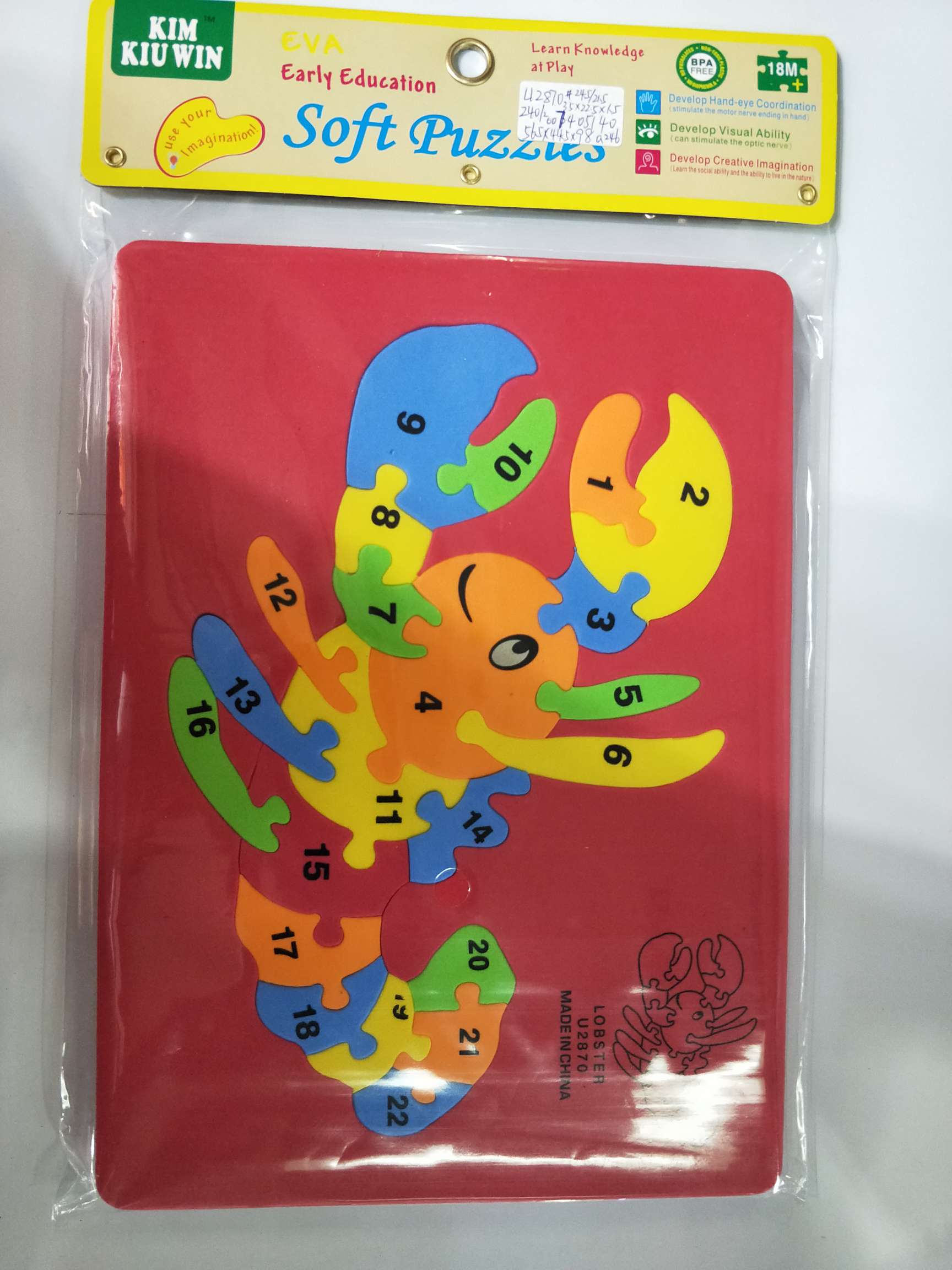 智力拼图益智玩具详情图7