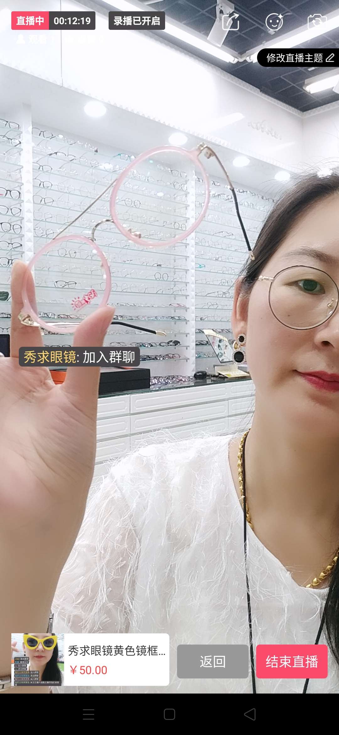 Myopic glasses No prescription frames student glasses