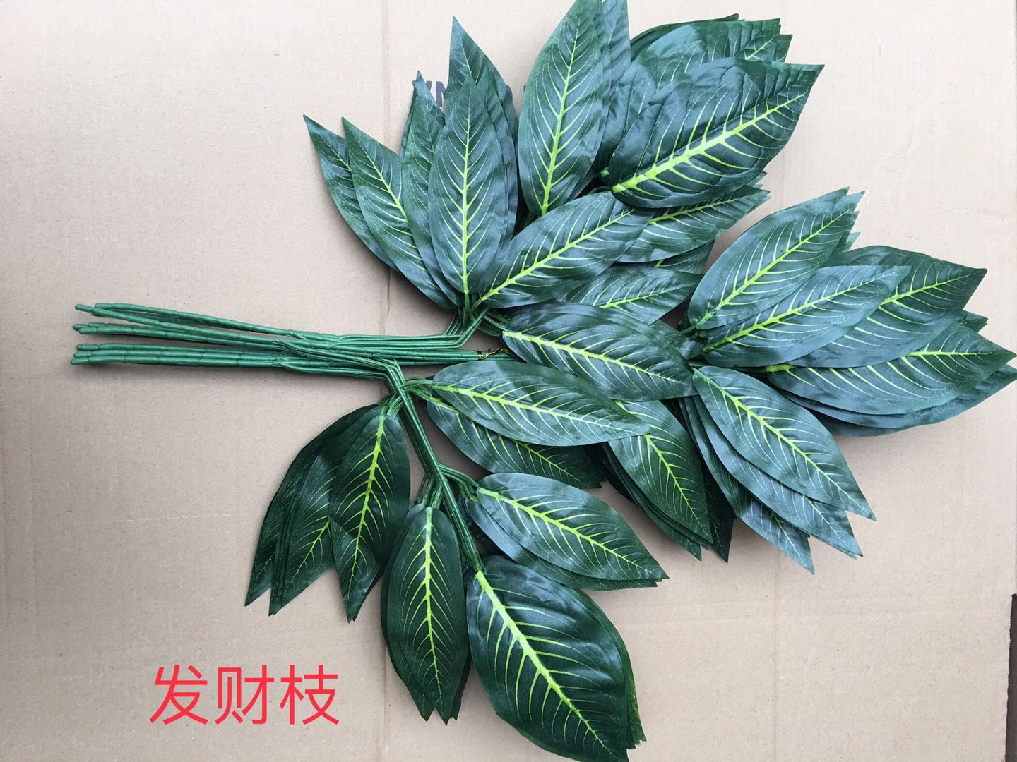 Simulation Plant Decoration Good Trifolium Branches Rich Branches