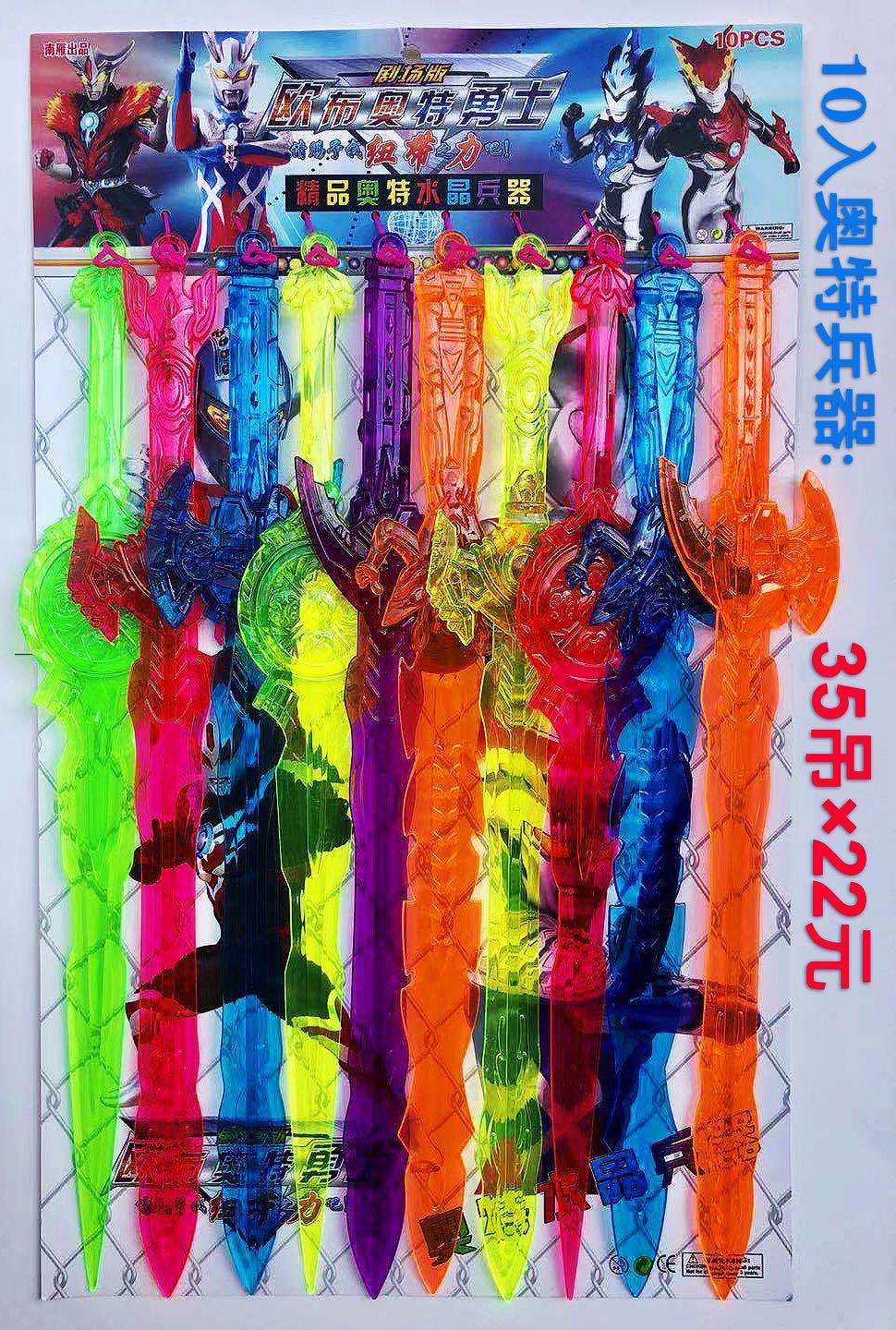 10入兵器