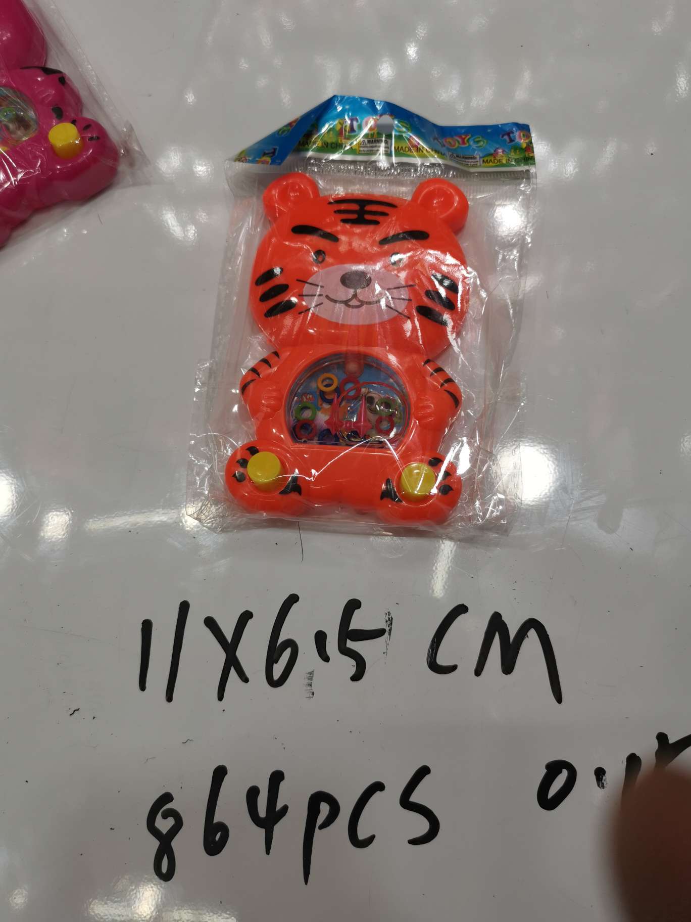 The toy of the water machine undefined