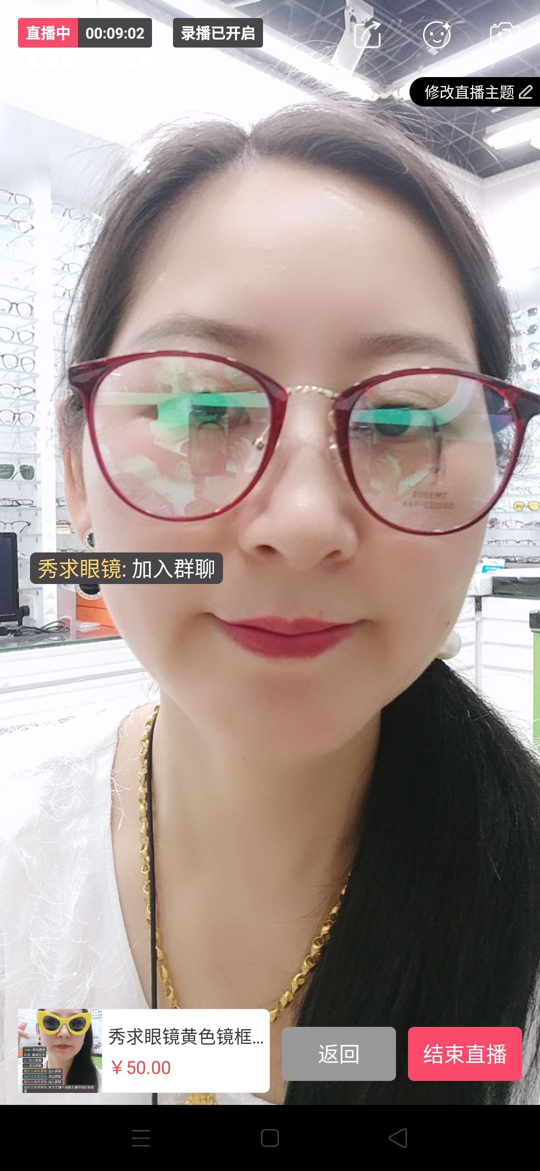 秀求眼镜近视眼镜镜框女士镜框