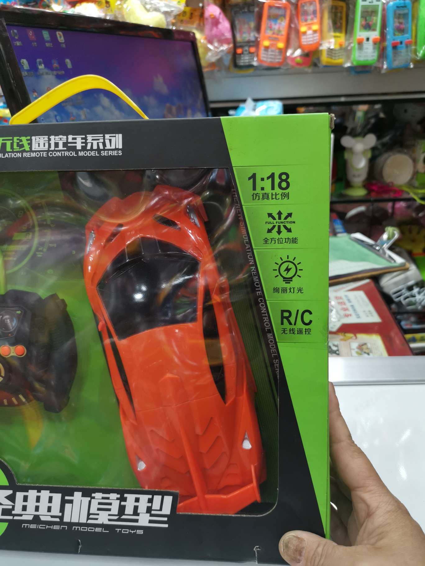 A 4-way remote control car undefined