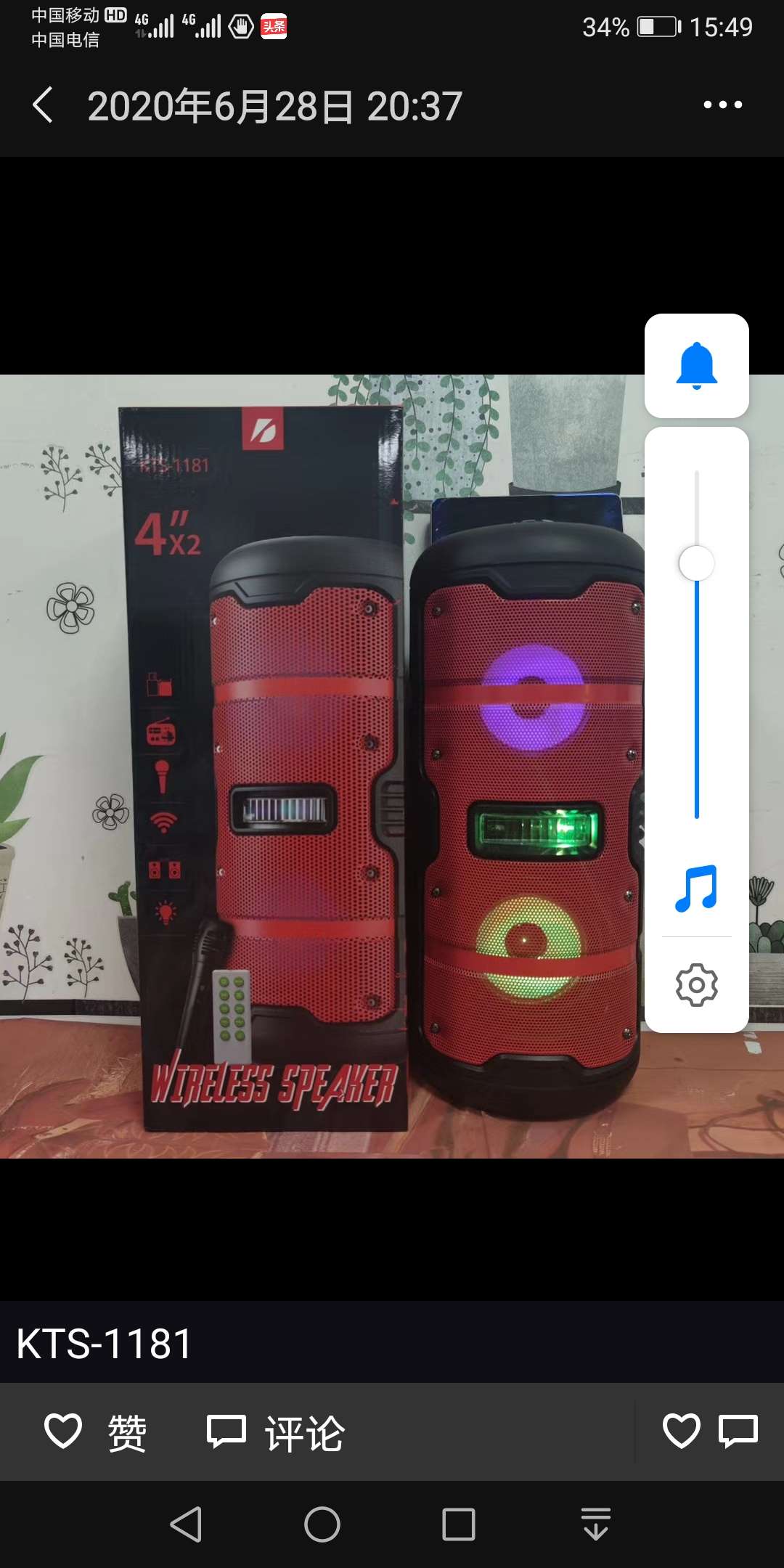 Best-selling trolley speaker