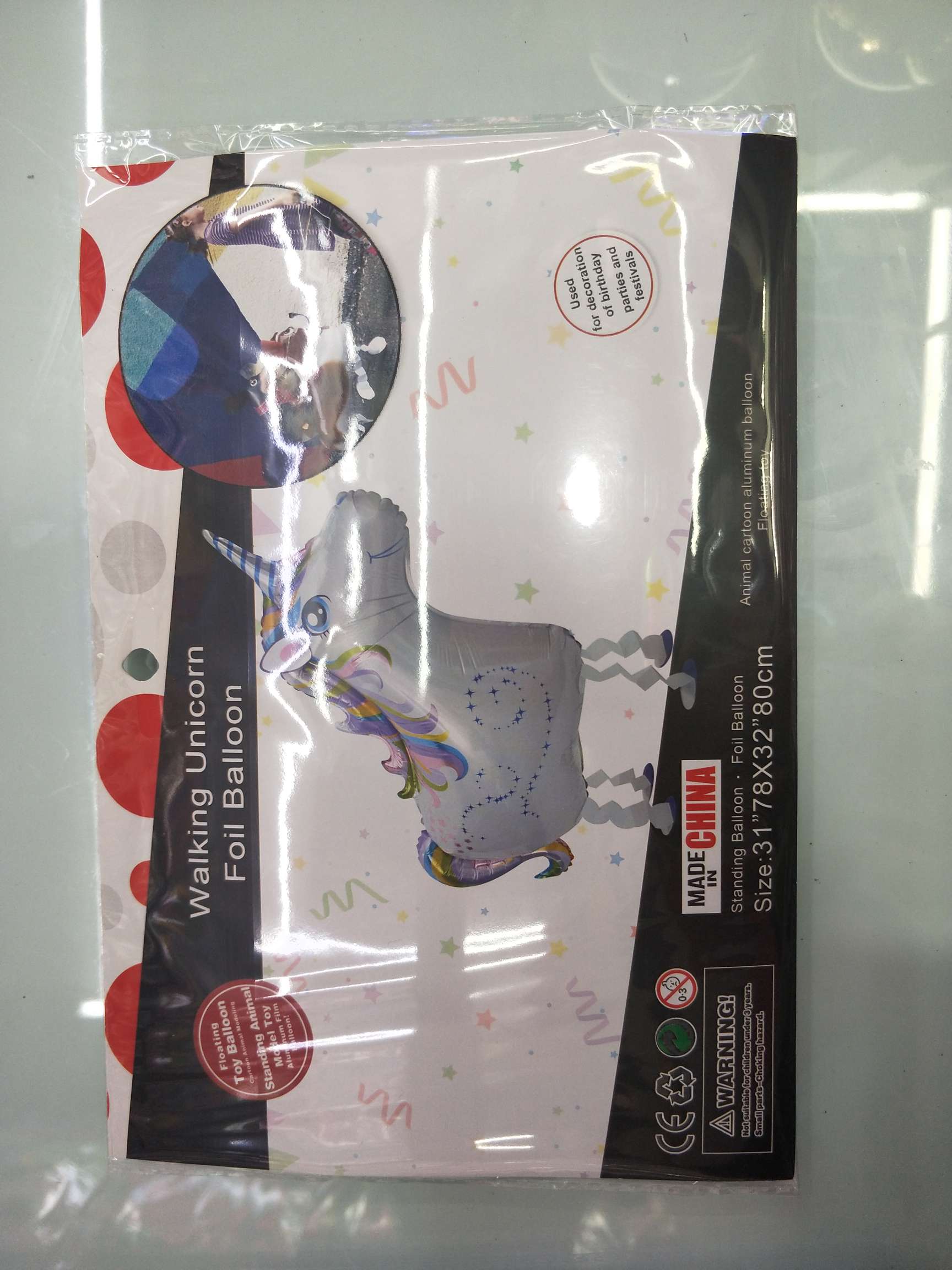 走路铝膜马产品图
