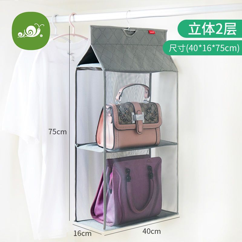 Stereo bag hanging bag thumbnail