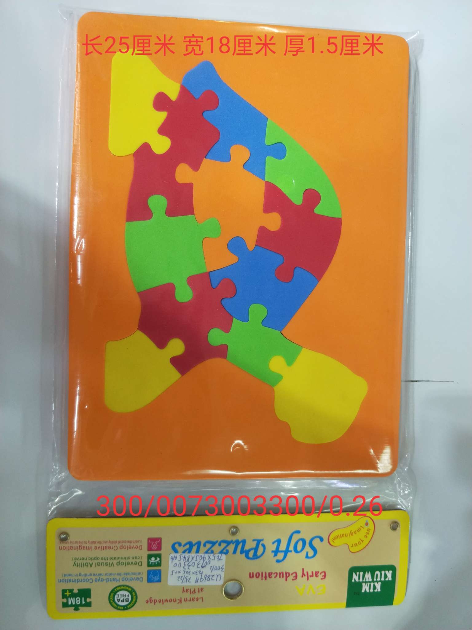 玩具枪实物图