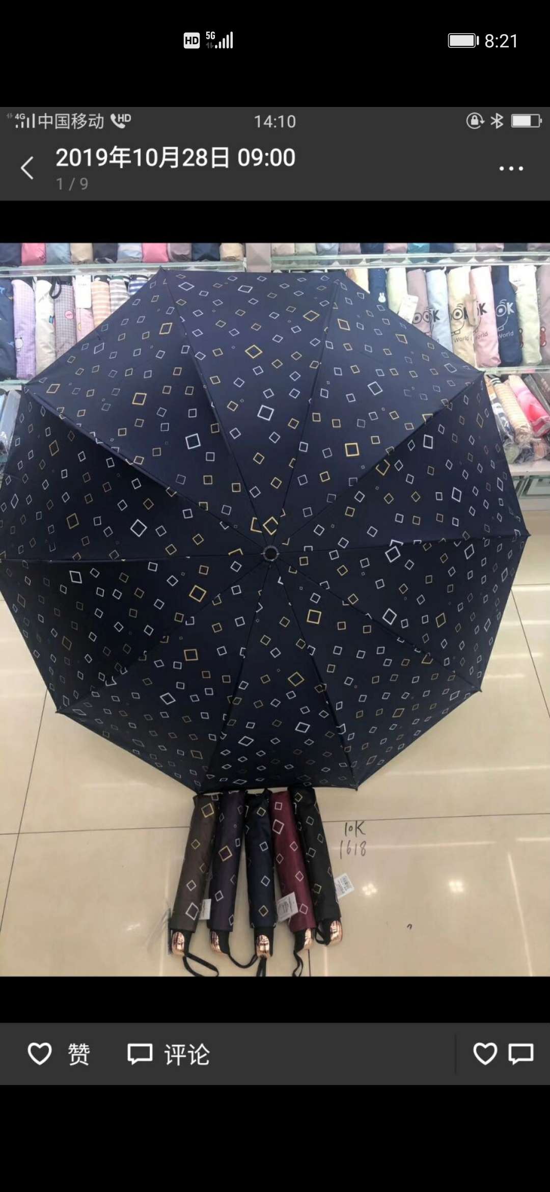 It can be used for both sunny and rainy days