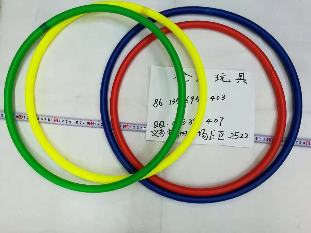 沙包/呼啦圈/投掷套圈实物图
