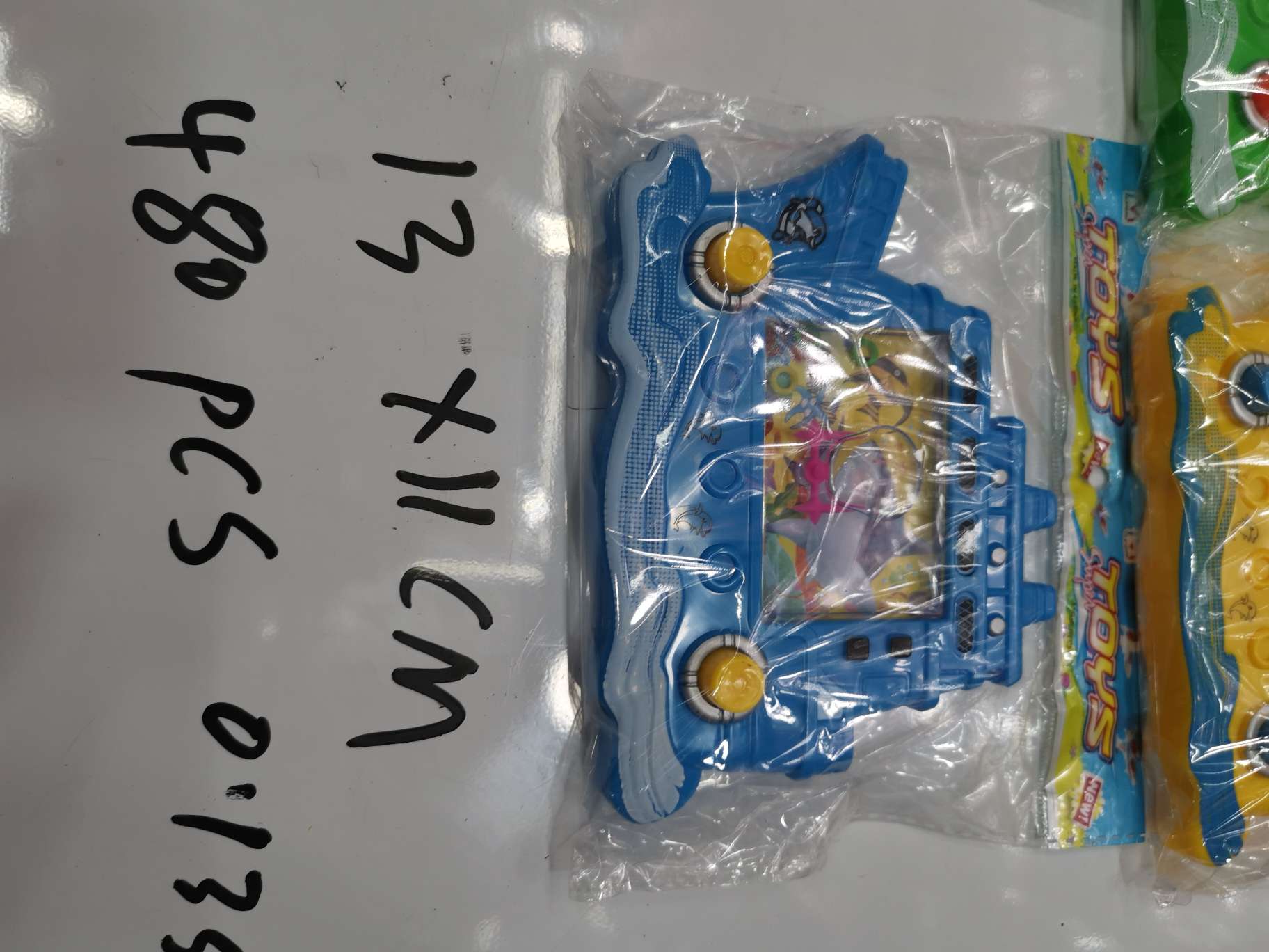 Water machine toy undefined