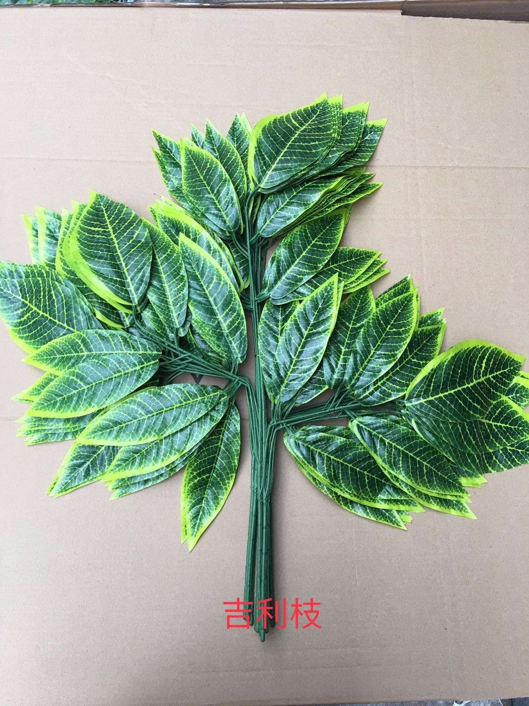 Simulated Plant Decoration Good Trifolium Branches Auspicious Branches