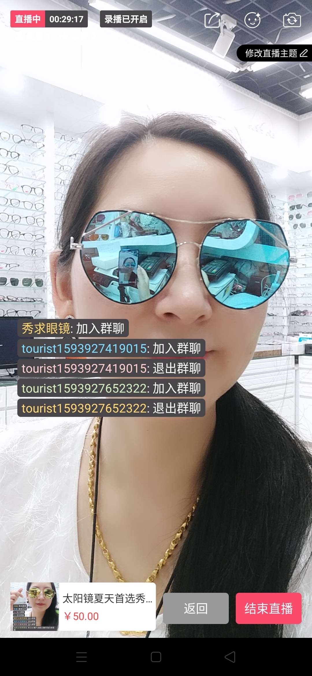 Sunglasses show for glasses summer driving glasses selfie artifact