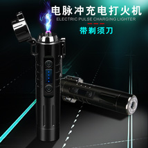 S1909剃须刀双电弧打火机 USB充电 创意个性礼品广告 抖音同款