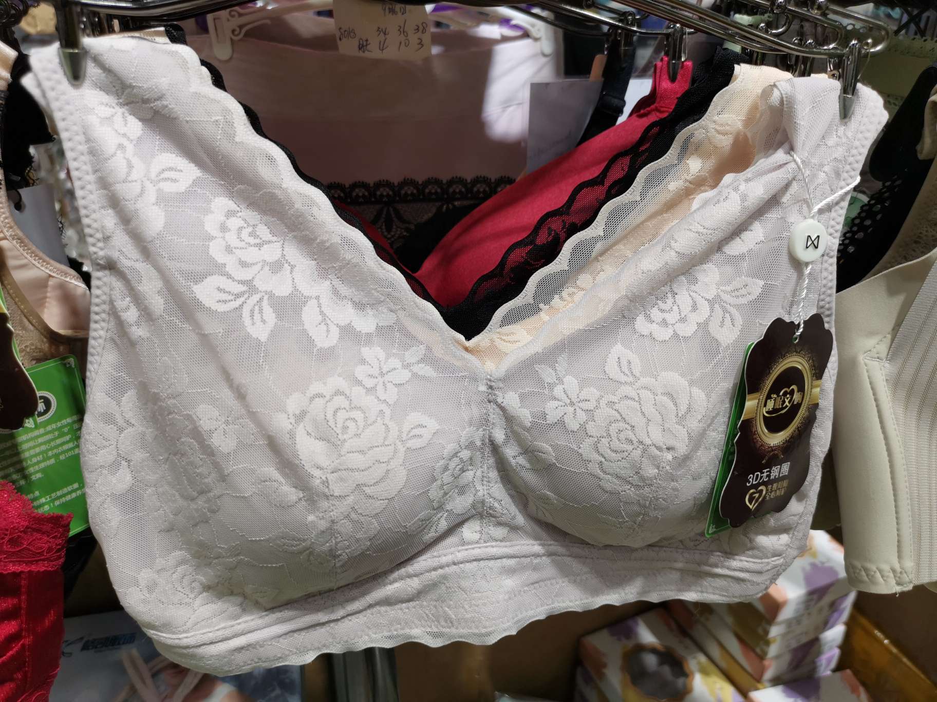 Health underwear without rims thumbnail