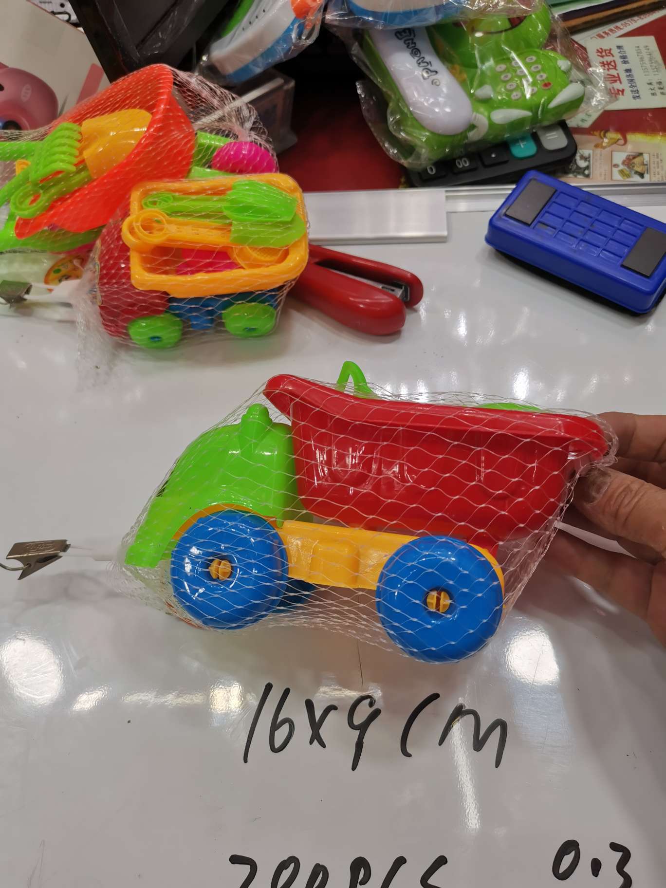 Toys on the beach undefined