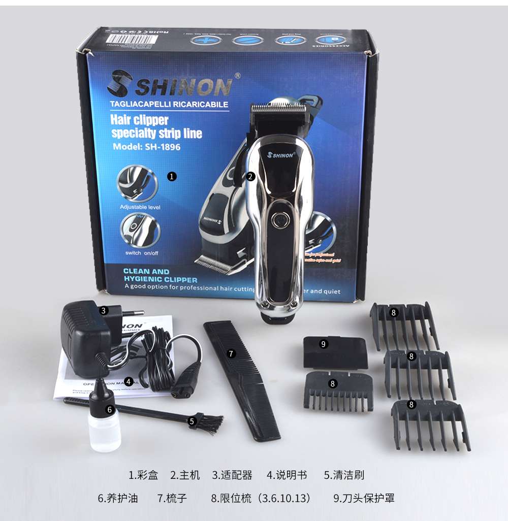 Foreign trade hot LIQUID crystal display charging haircut clipping tool with wire clipper SH-1896 Specification drawing