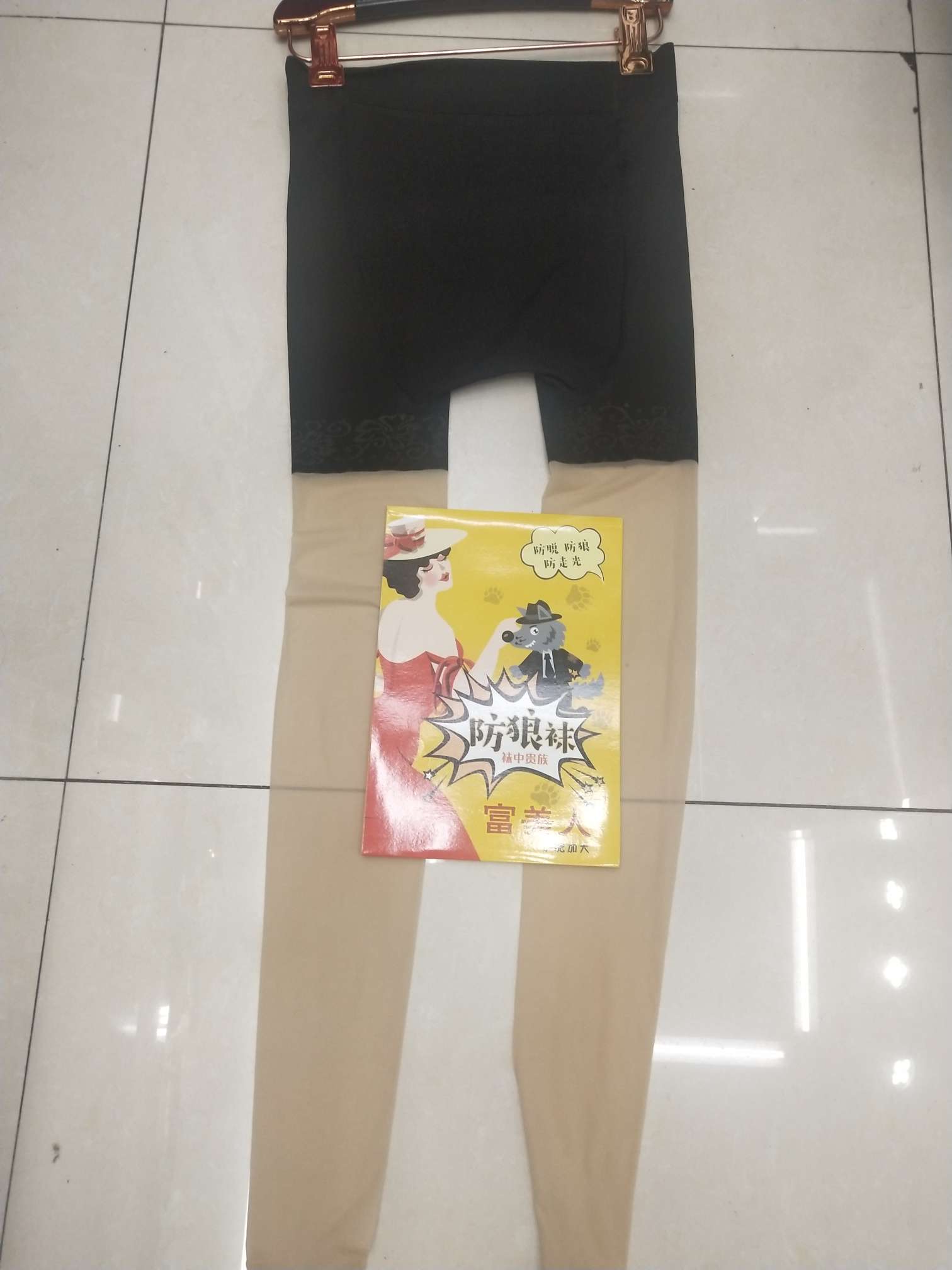 المزيد من السراويل المضادة للذئاب details Picture