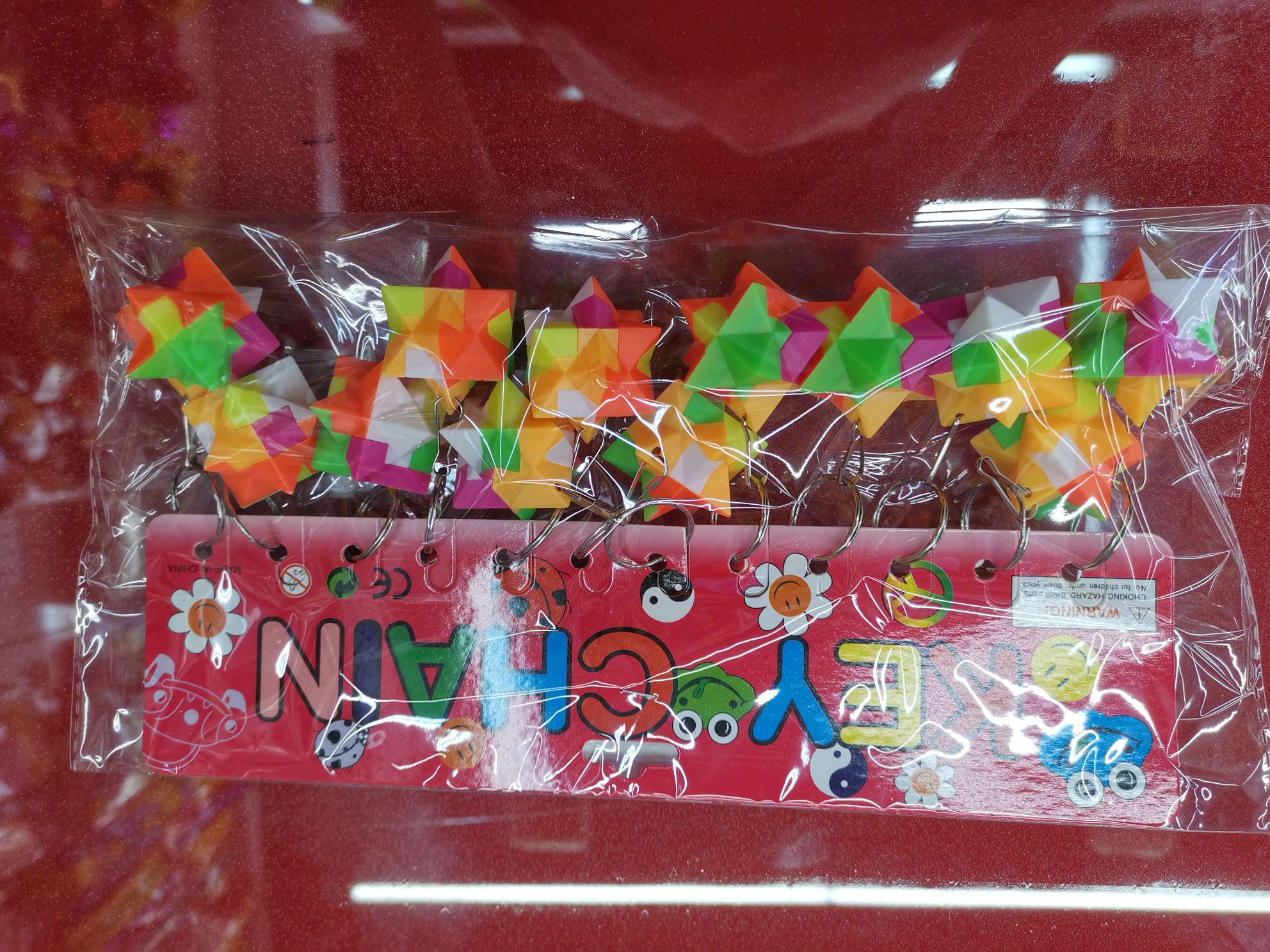 钥匙扣挂件