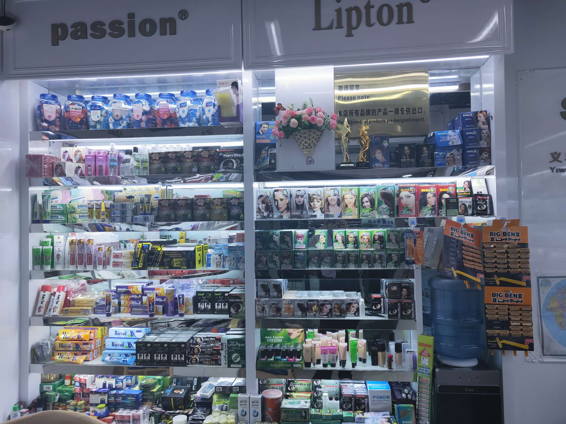 Zhejiang Yiwu Shenrui Trading describe pic - 2