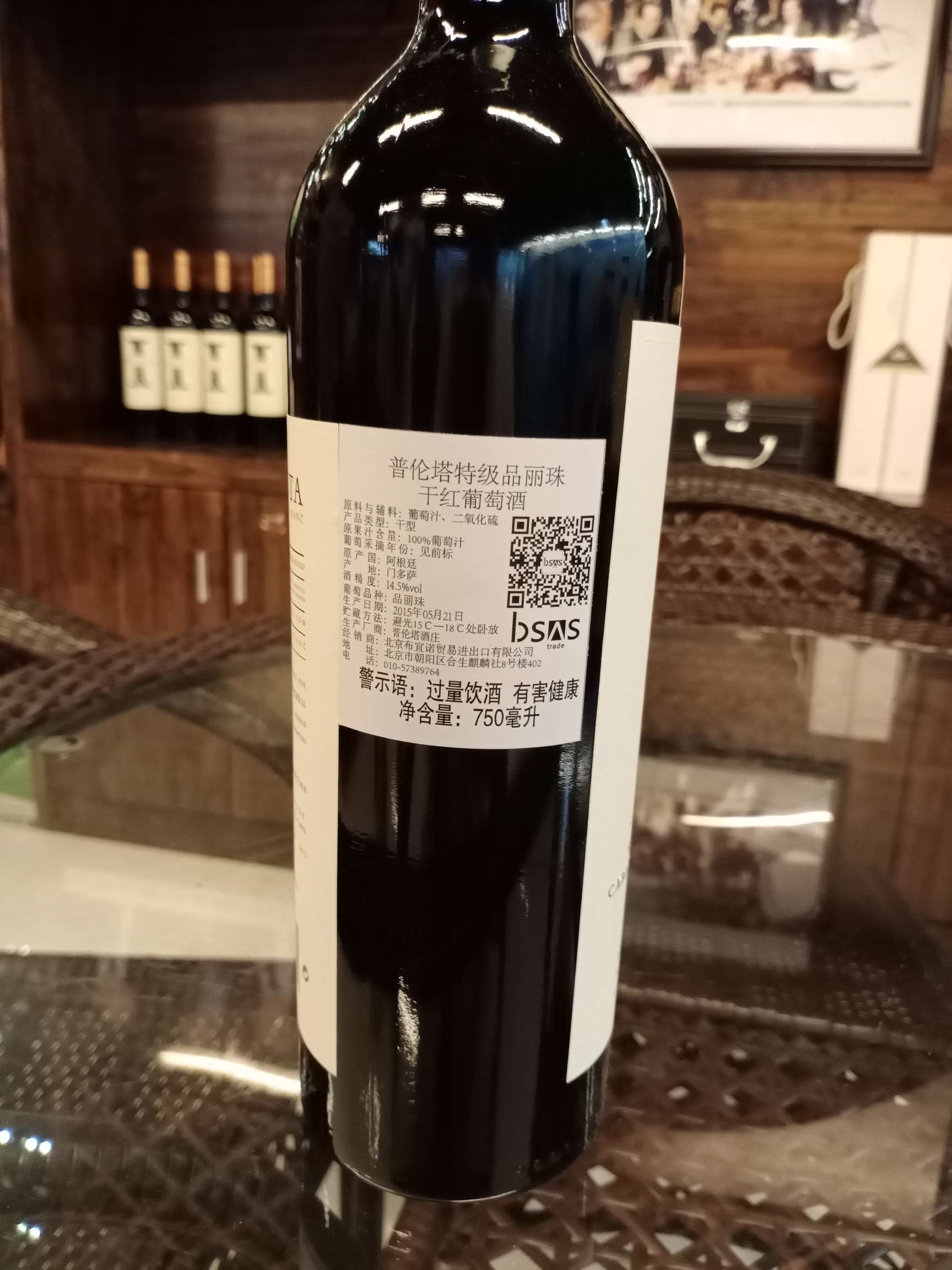 Prenta Grand Cabernet Franc Item Picture