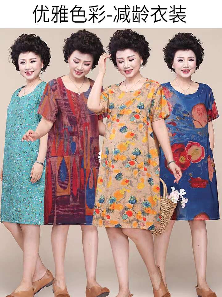 恒源祥妈妈夏装连衣裙2020新款女装碎花裙，加大加肥款式新潮，尺码S M L XL XXL,颜色 黑色 绿色 红色 黄色