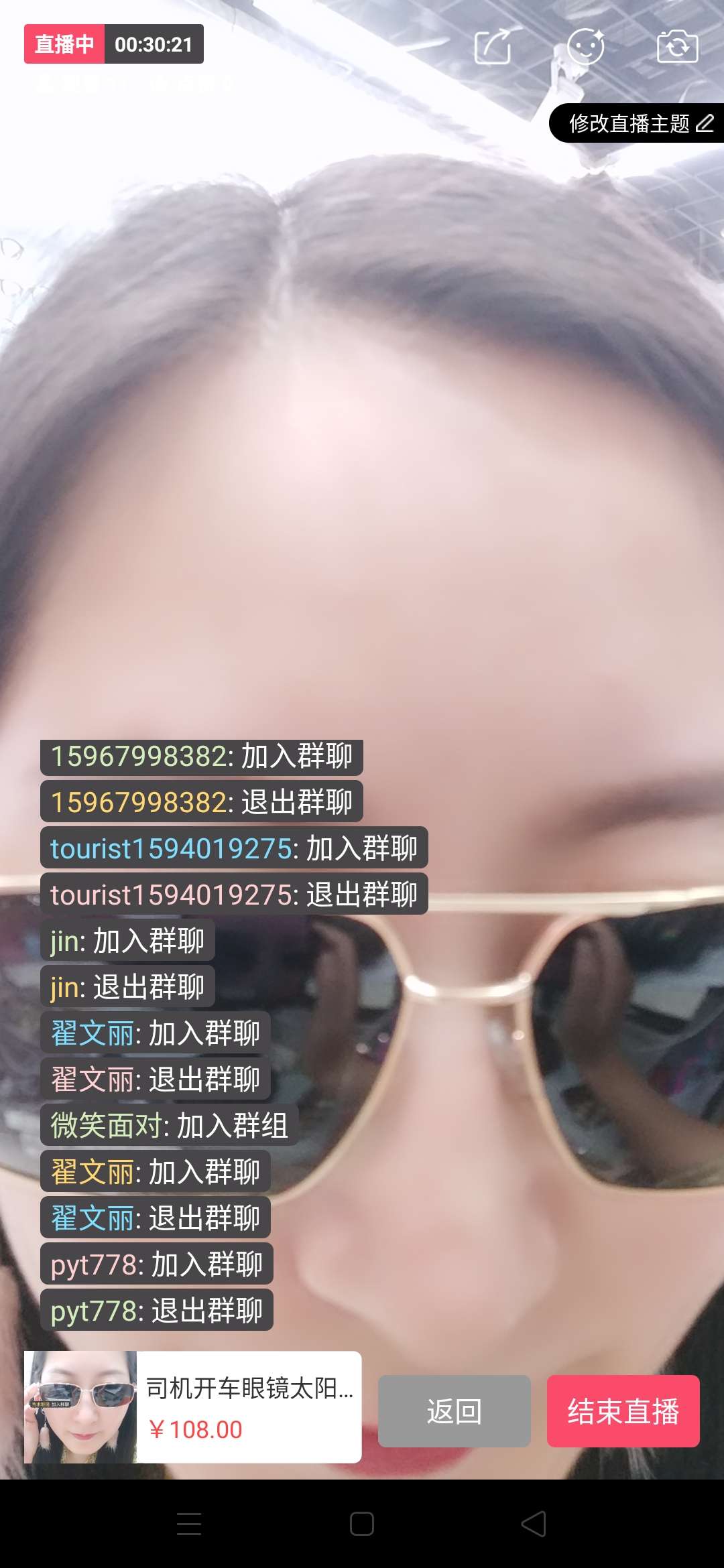 Show-beg Glasses Sunglasses for men