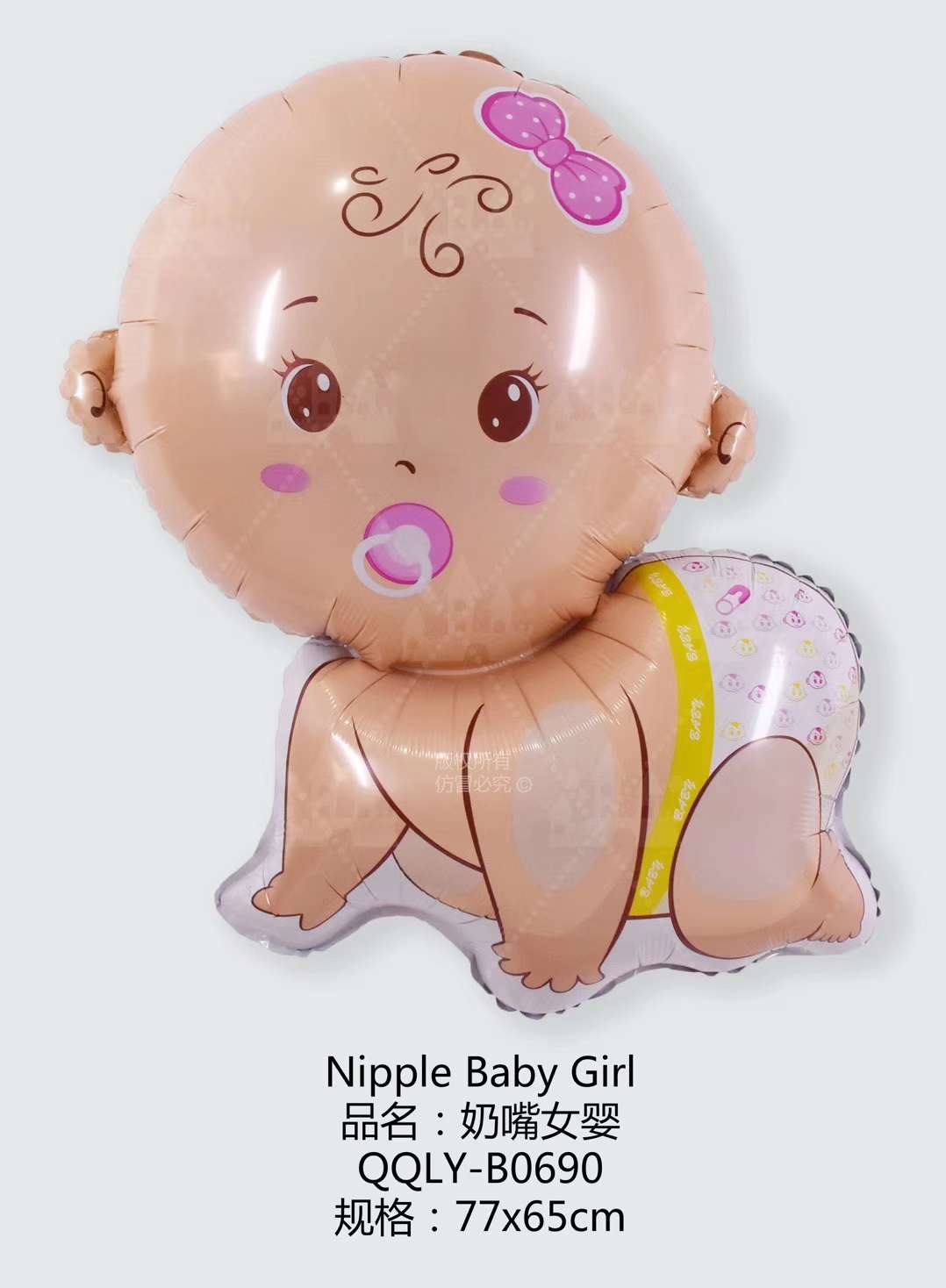 Baby Girl aluminum balloon thumbnail