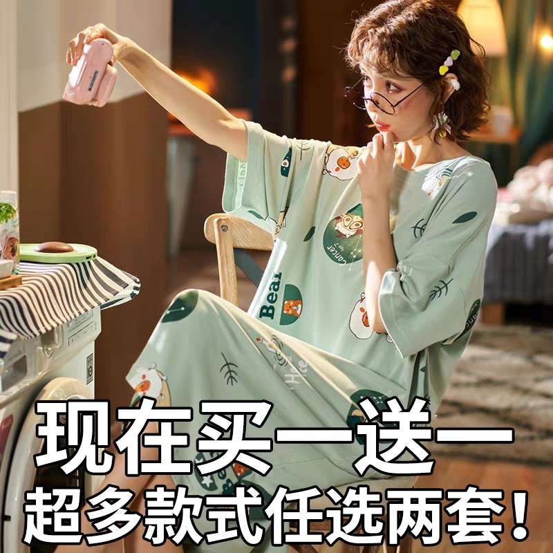 2020 New women's pajamas short-sleeved summer pajamas for ladies, thin and cute cotton silk two-piece set, artificial cotton silk fresh and light cardigan home wear, color flesh pink. The sizes are large, medium and small. Specification image
