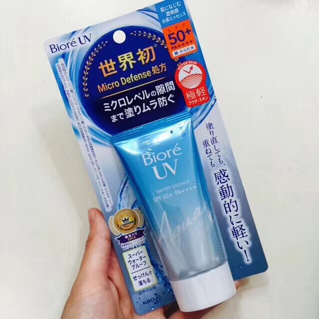 skincare/安耐沙/安热沙小金瓶/安耐晒/kaliya产品图