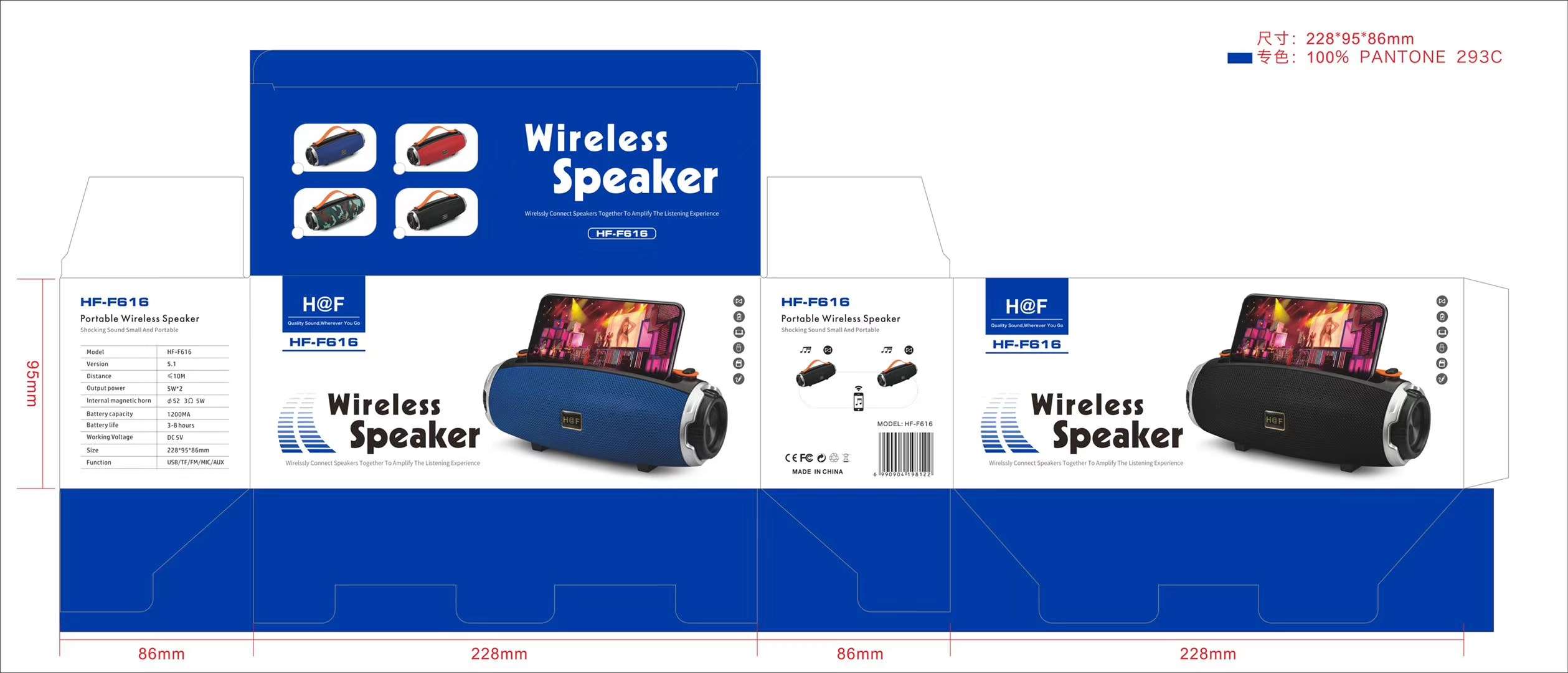 HF Bluetooth speaker series undefined