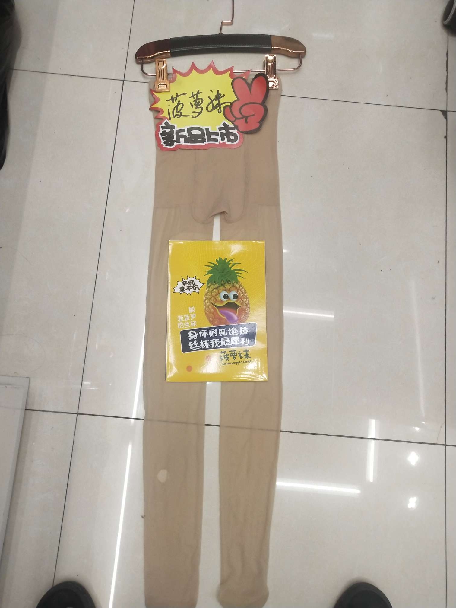 Pineapple socks details Picture