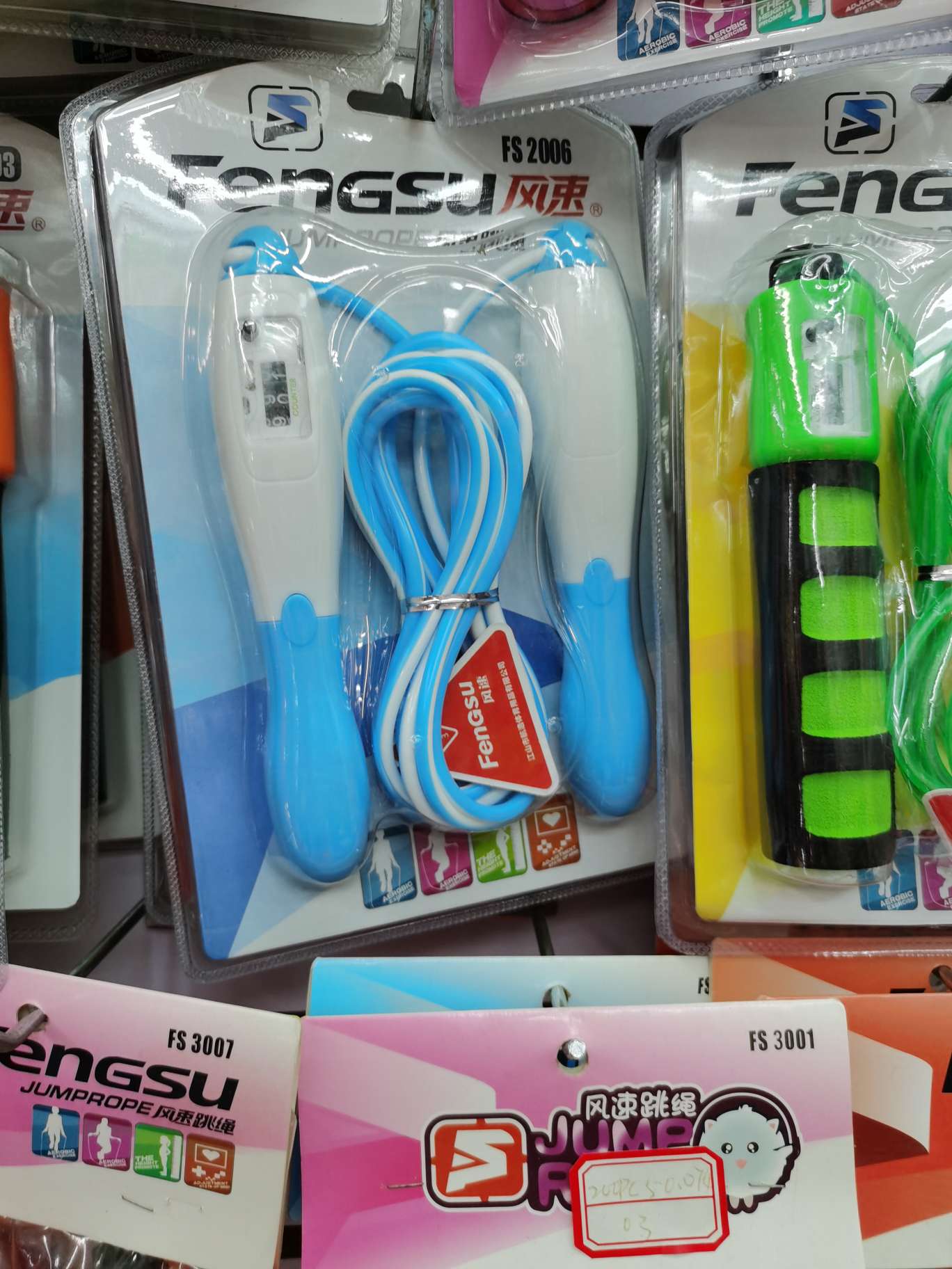 计数跳绳成人学生2