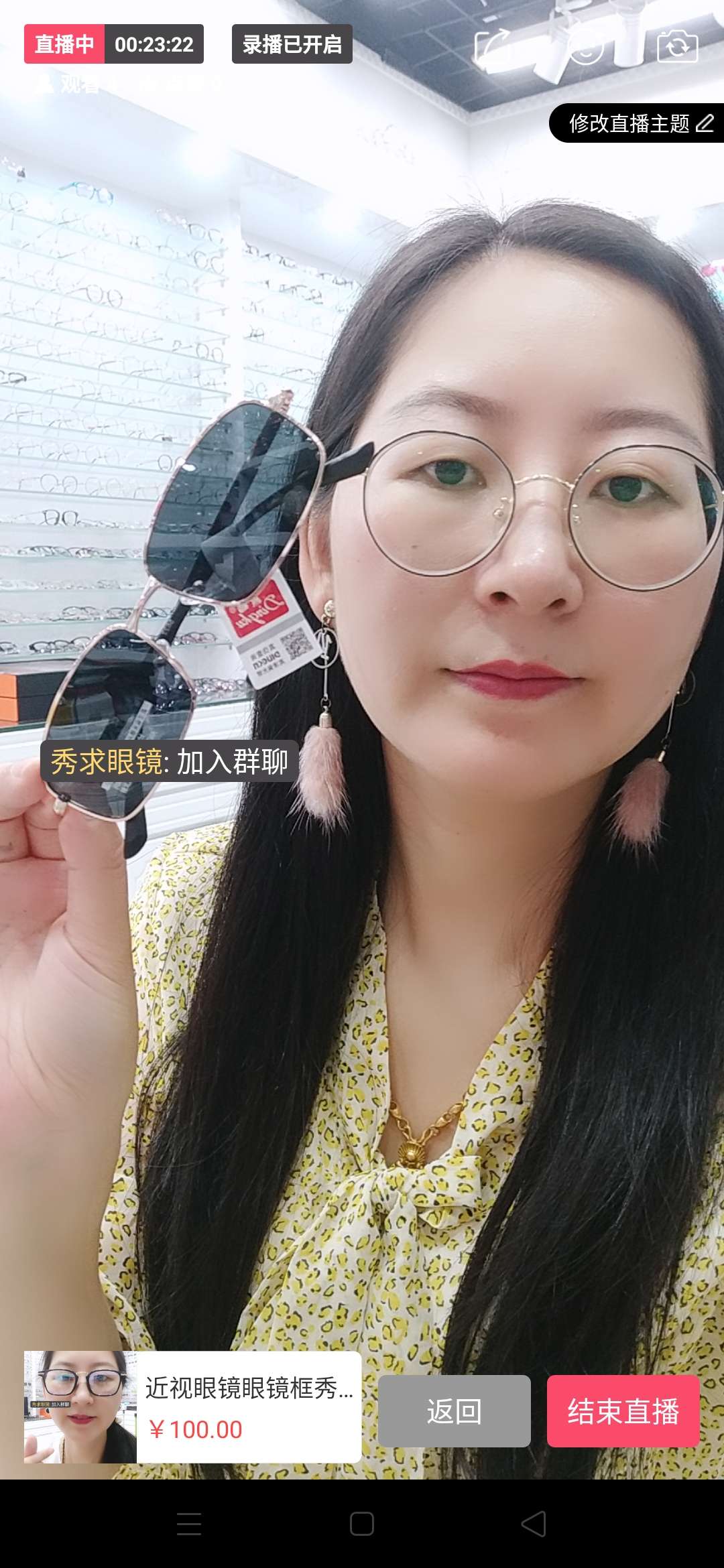 Drivers pay attention to the safety of the necessary artifact polarizer anti-ultraviolet glasses