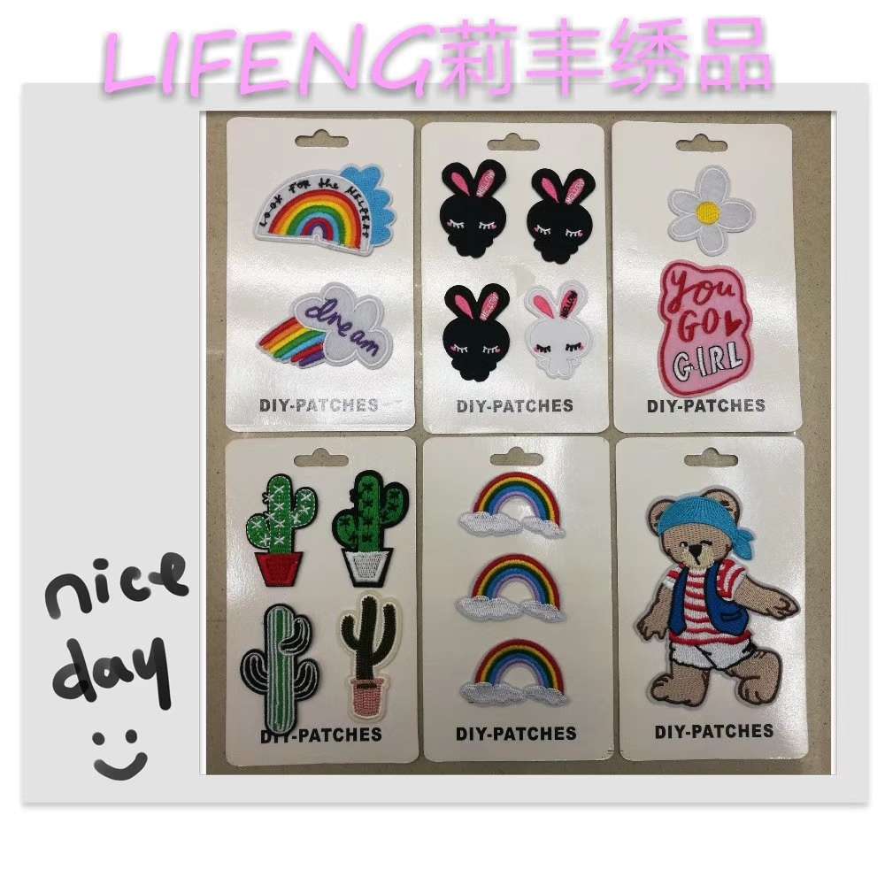 Towel embroidery, fabric patch embroidery, fabric patch embroidery, fabric patch towel embroidery details Picture