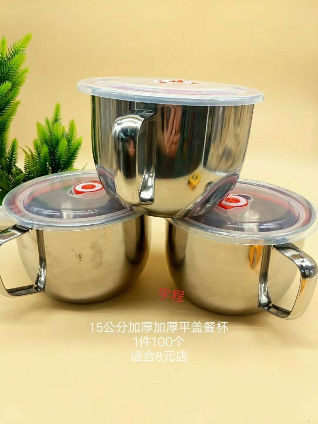 15 cm stainless steel thickened and deepened flat lid dinner cup Application Scenario