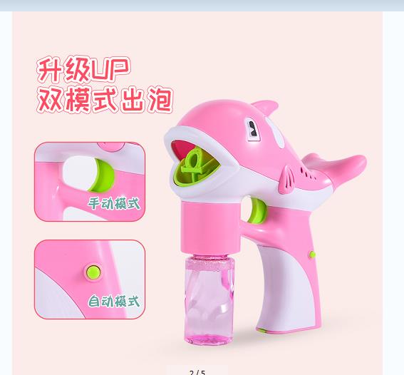 泡泡机照相机抖音同款网红电动自动吹泡泡枪1-2-3岁6益智儿童玩具海豚泡泡枪