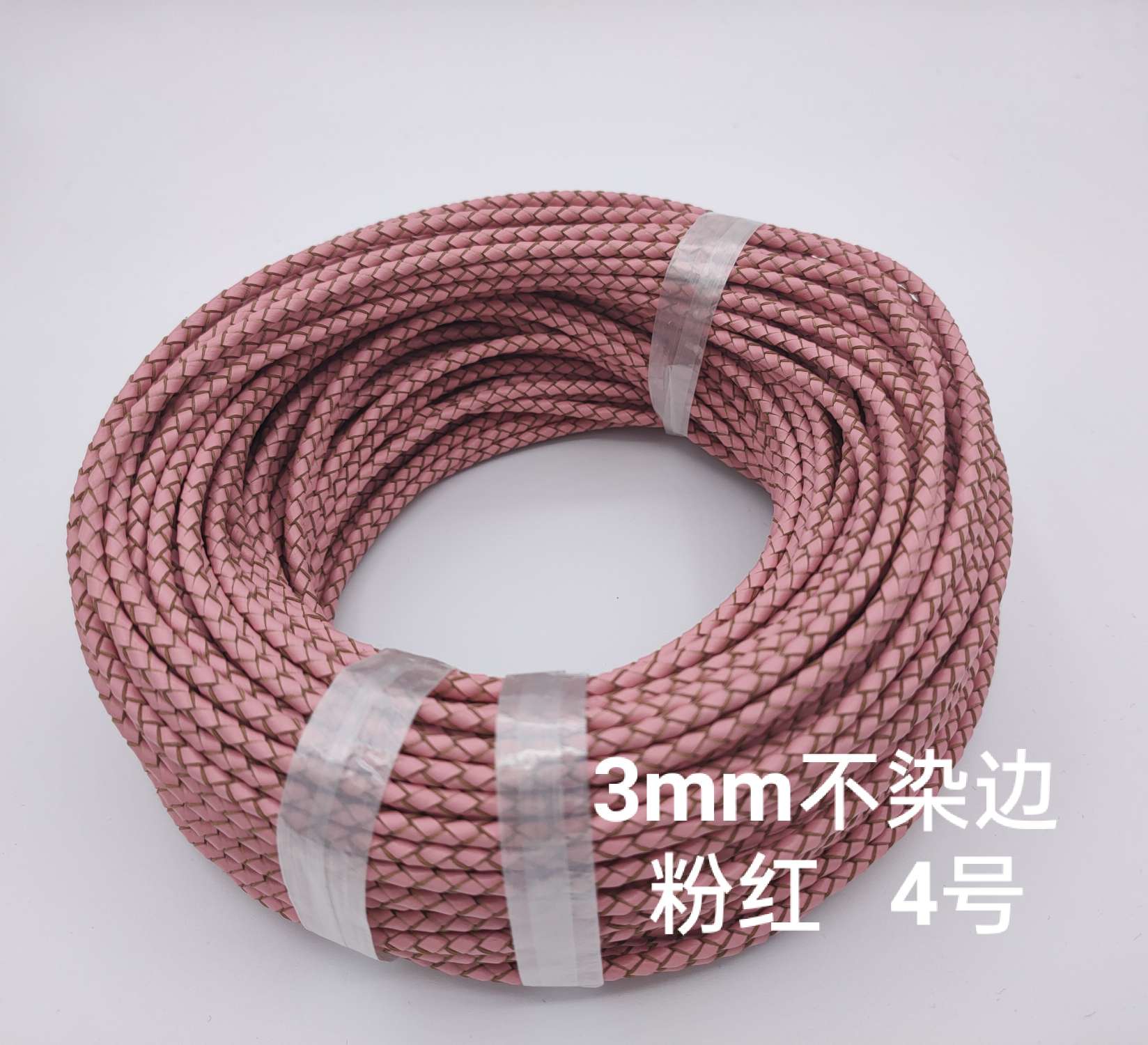 3mm undyed pink cowhide rope thumbnail