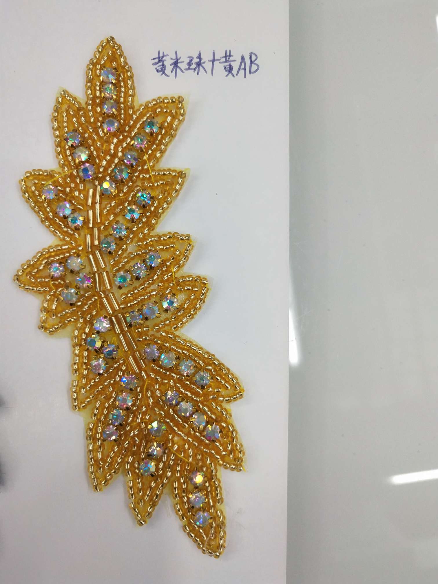 纱网手工订珠管+钻，4色，颜色不一样价格不同，欢迎询价产品图
