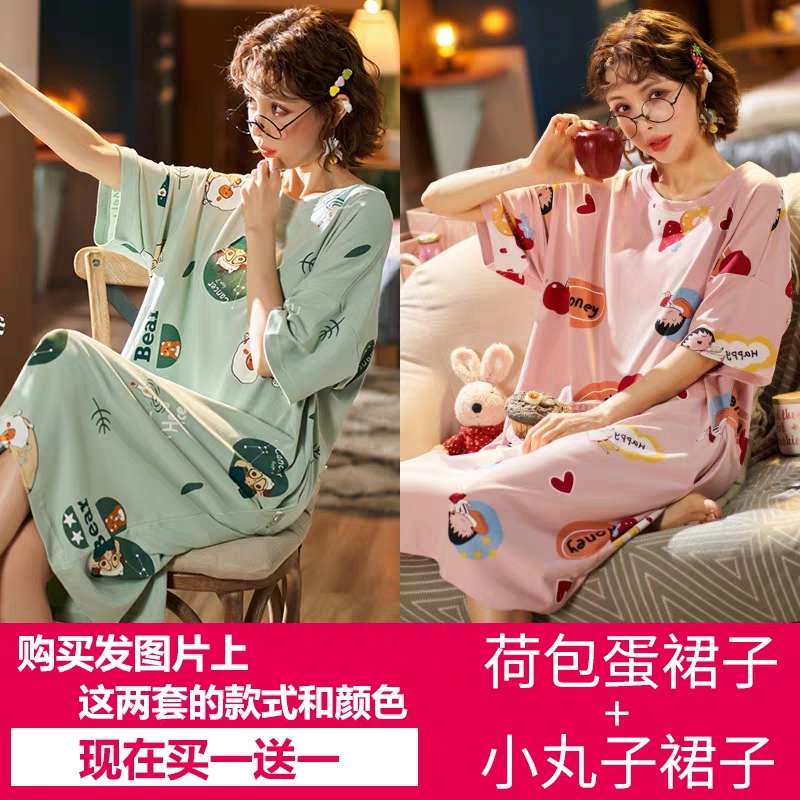 2020 New women's pajamas short-sleeved summer pajamas for ladies, thin and cute cotton silk two-piece set, artificial cotton silk fresh and light cardigan home wear, color flesh pink. The sizes are large, medium and small. details Picture