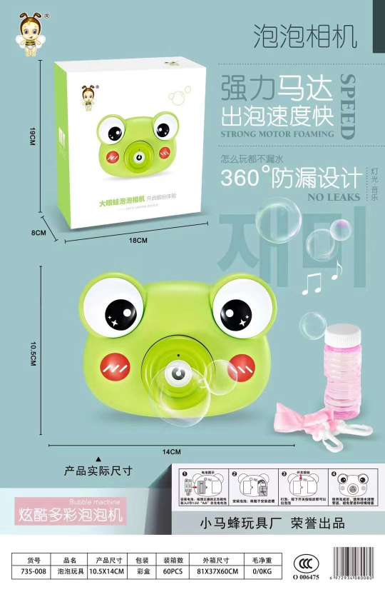 泡泡机照相机抖音同款网红电动自动吹泡泡枪1-2-3岁6益智儿童玩具产品图