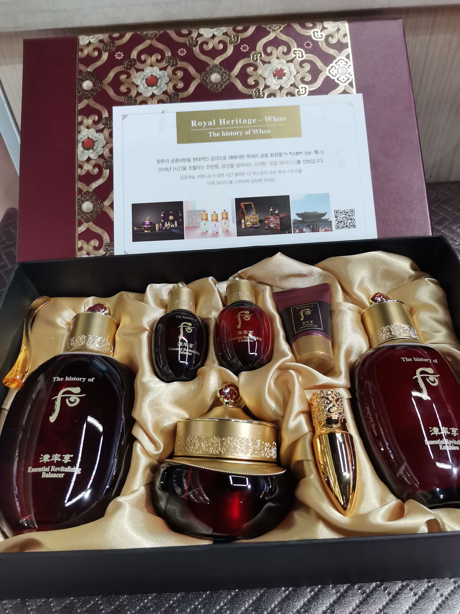 After Korea, Jin Rate Enjoy Set. Focus On Firming, Anti-Wrinkle And Moisturizing. details Picture