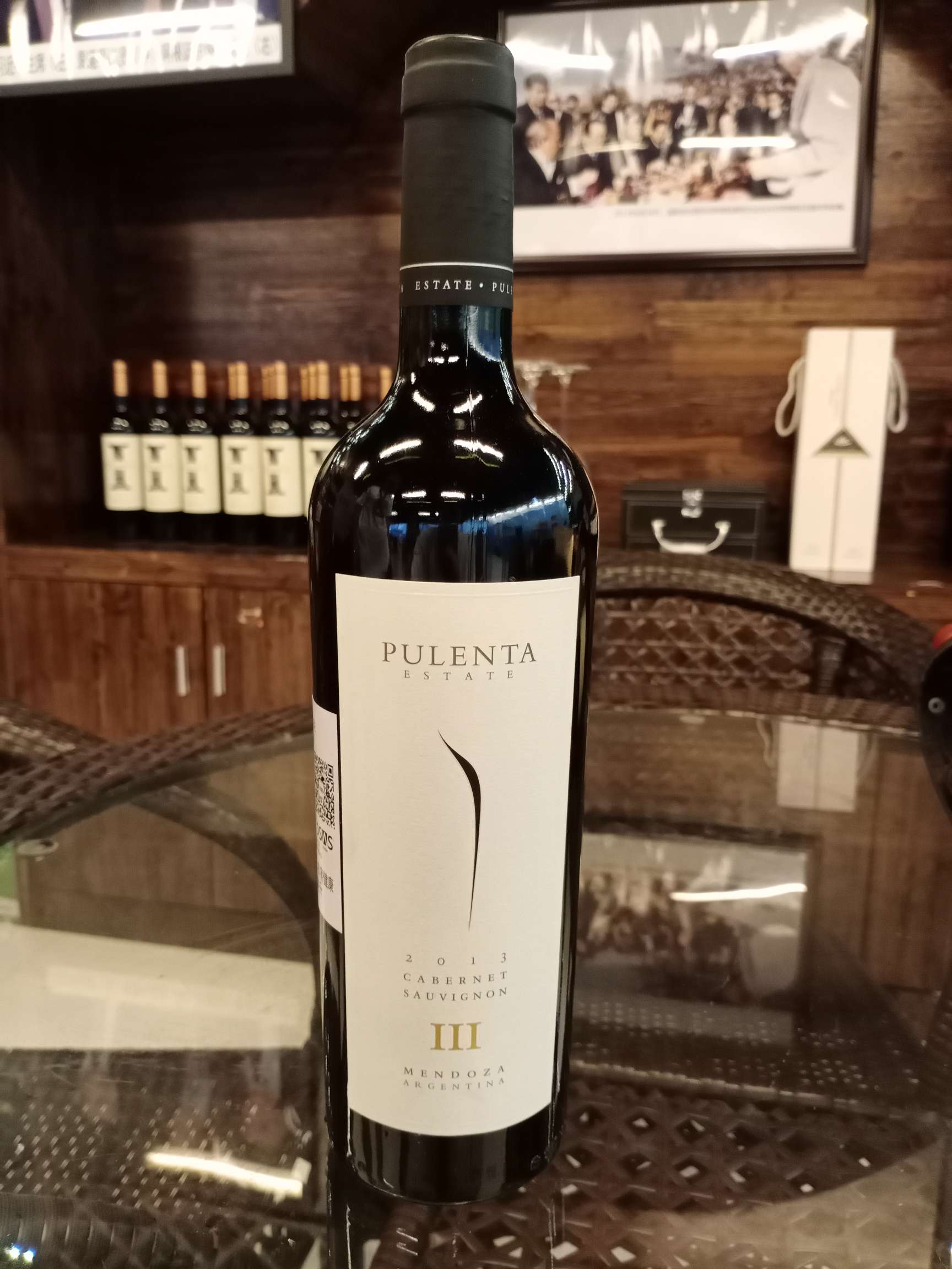 Prenta Cabernet Sauvignon