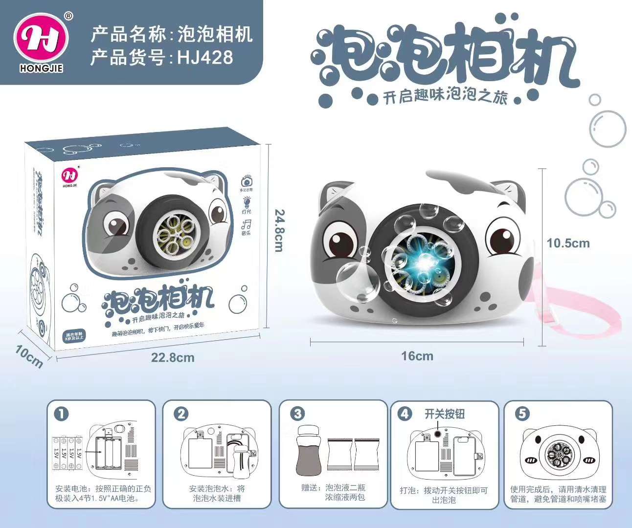 泡泡机照相机抖音同款网红电动自动吹泡泡枪1-2-3岁6五孔大号
