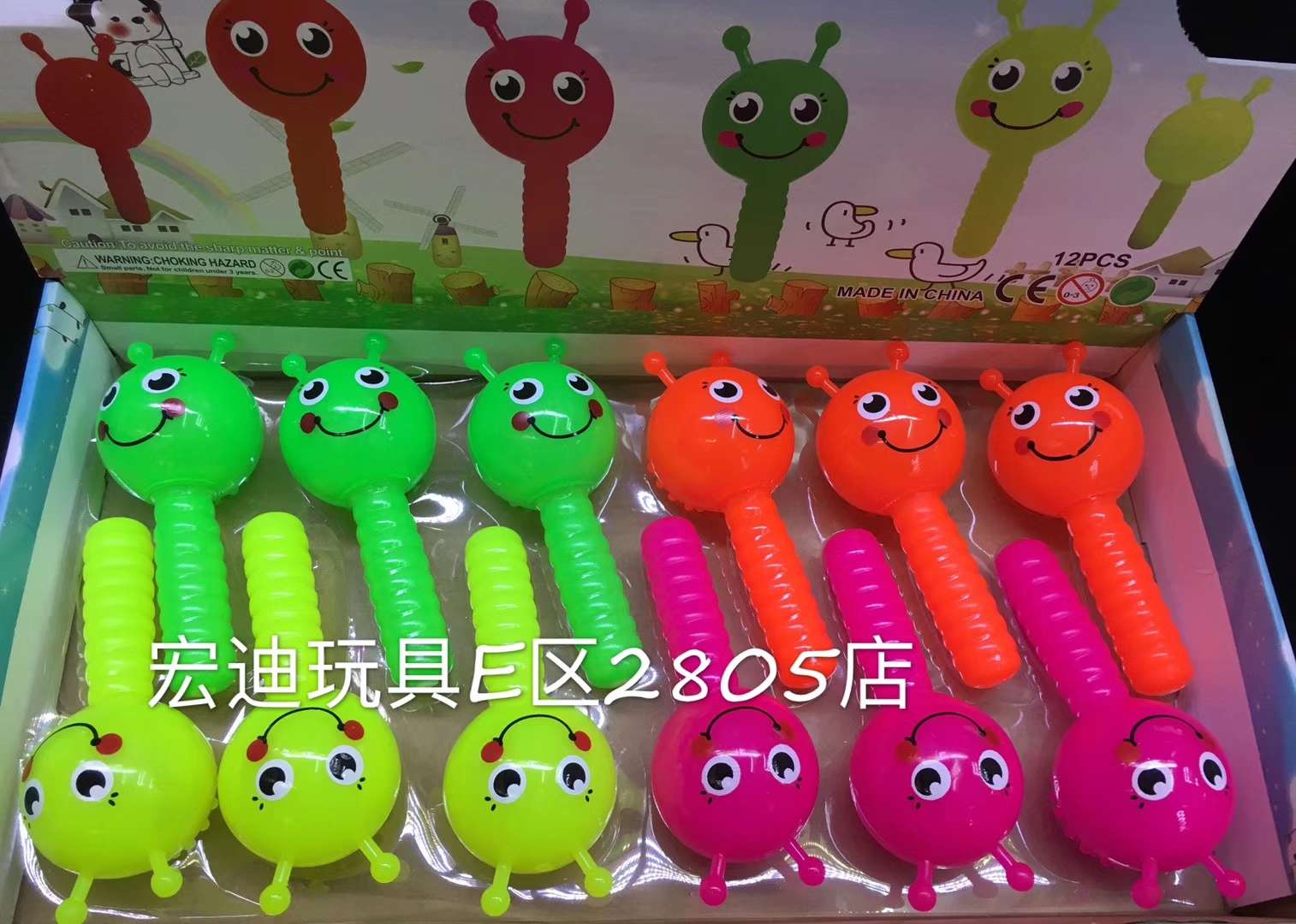 Handle caterpillar