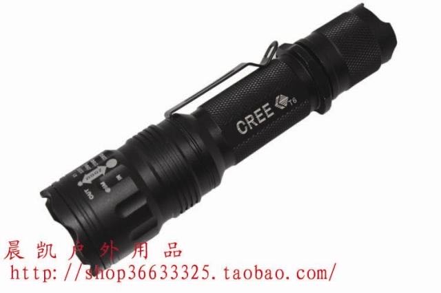 CREE T6强光充电手电筒 调焦强光手电筒 晨凯户外用品2053-