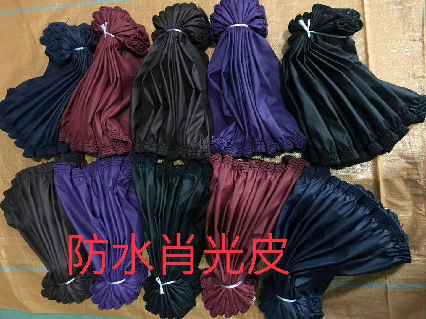 防水袖套