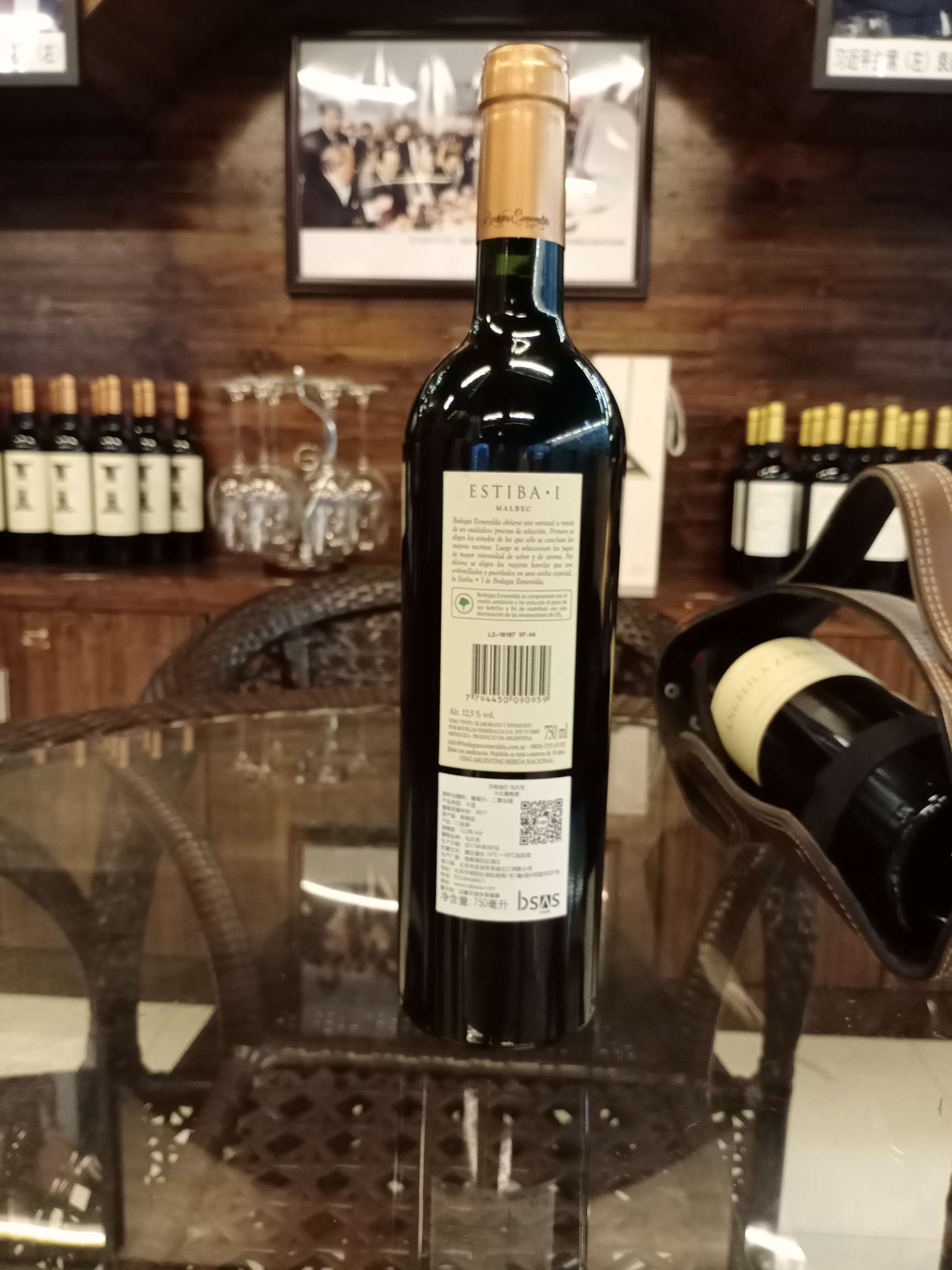 Stowage Malbec. Stowage Malbec Application Scenario