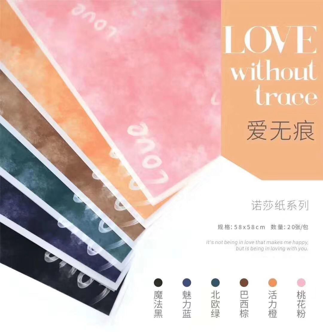 Factory direct flower wrapping paper new waterproof noosa paper Korean plain paper love traceless florist materials
