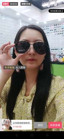 Driver's eyeglasses Sunglasses polarizers protect the eyes