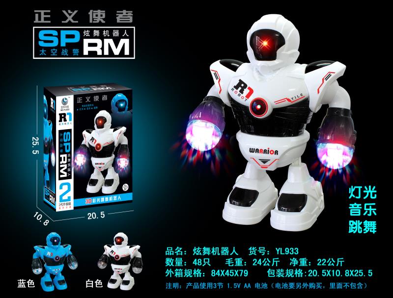 网红同款会跳舞儿童走路发光机器人电动灯光音乐男孩女孩玩具